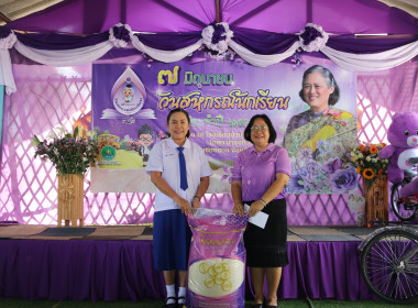 กิจกรรม "7 มิถุนายน วันสหกรณ์นักเรียน ประจำปี 2568" ... พารามิเตอร์รูปภาพ 29